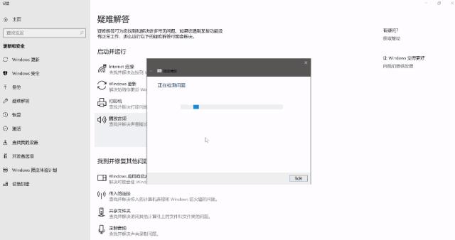 电脑的扬声器怎么调出来,电脑扬声器有杂音怎么消除