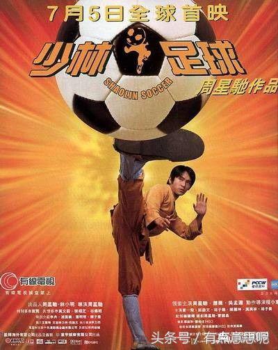 2018年中国世界杯,2018世界杯中国队遗憾无缘