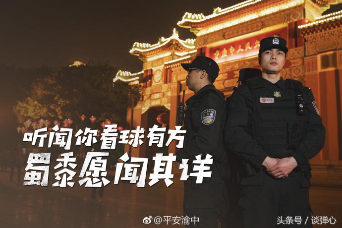 世界杯土味情话,最新世界杯土味情话