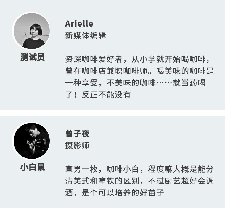 costa和星巴克哪个咖啡好喝,星巴克瑞幸costa咖啡测评