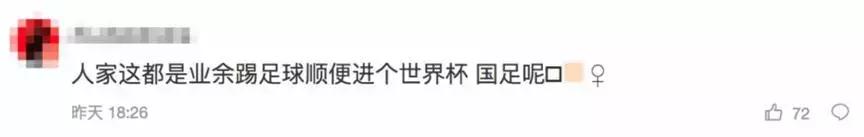 冰岛导演牙医,冰岛球队队长是牙医