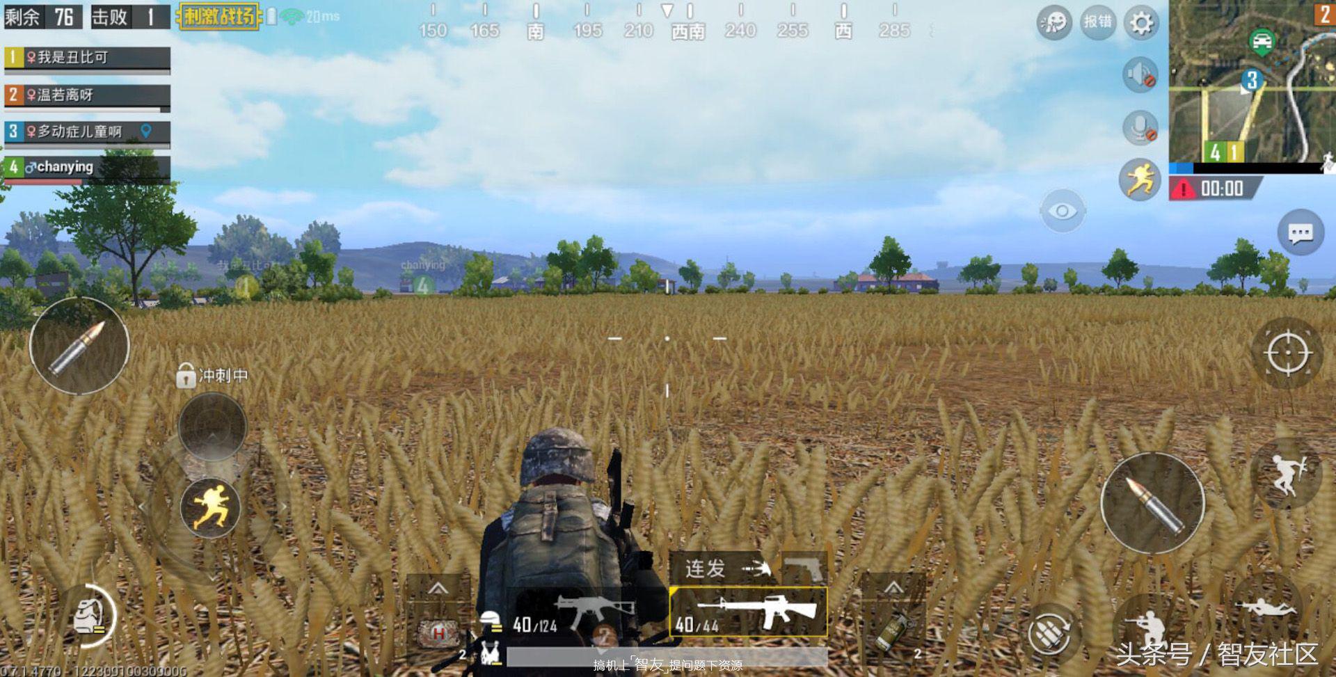 小米8和小米8se性能对比,骁龙710处理器到底好不好