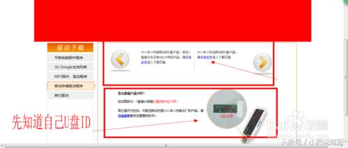 台电u盘修复教程视频,台电u盘修复工具官网下载