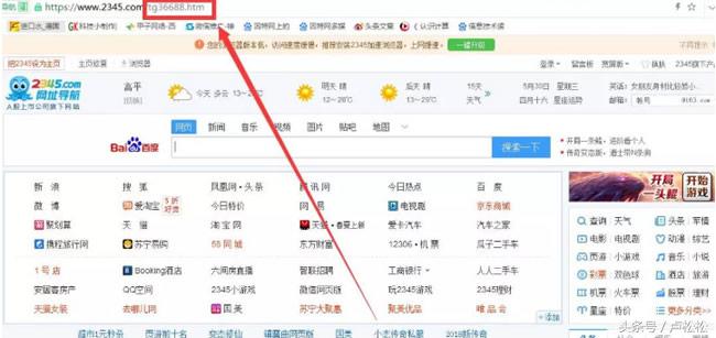 系统*载下**站，一个被忽略的年入百万的项目