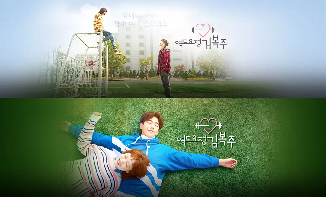 推荐10部韩剧哪一部最好看,2020夏天韩剧推荐高甜