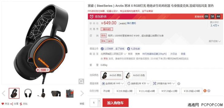 618新品第二波外设资讯,618满300减50外设推荐