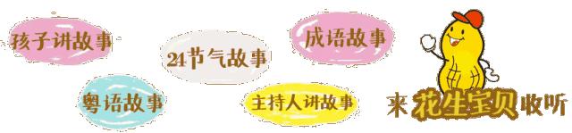 全城招募32组亲子家庭,与电台DJ一起用陶泥制作“大力神杯”!