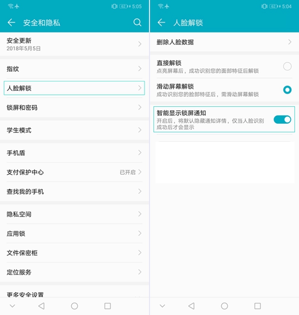 荣耀10玩机技巧,荣耀10学习通考试技巧