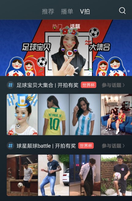 错过直播看回放还能领券吗,优酷世界杯直播怎么看回放