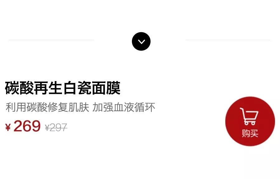 修护消痘消闭口的面膜,老牌子去皱美白面膜