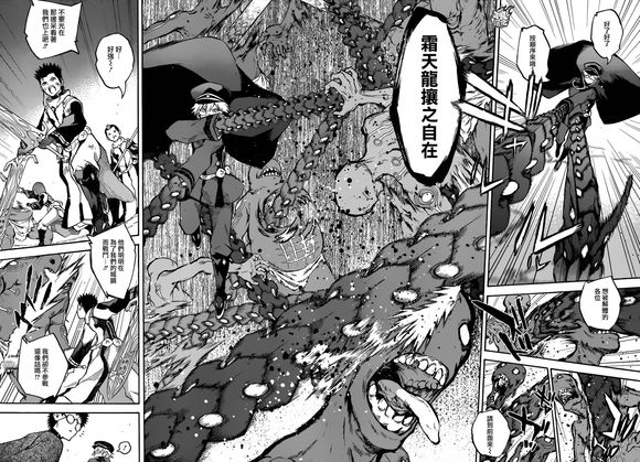 双星之阴阳师的咒装统计,双星之阴阳师十二天将的咒具