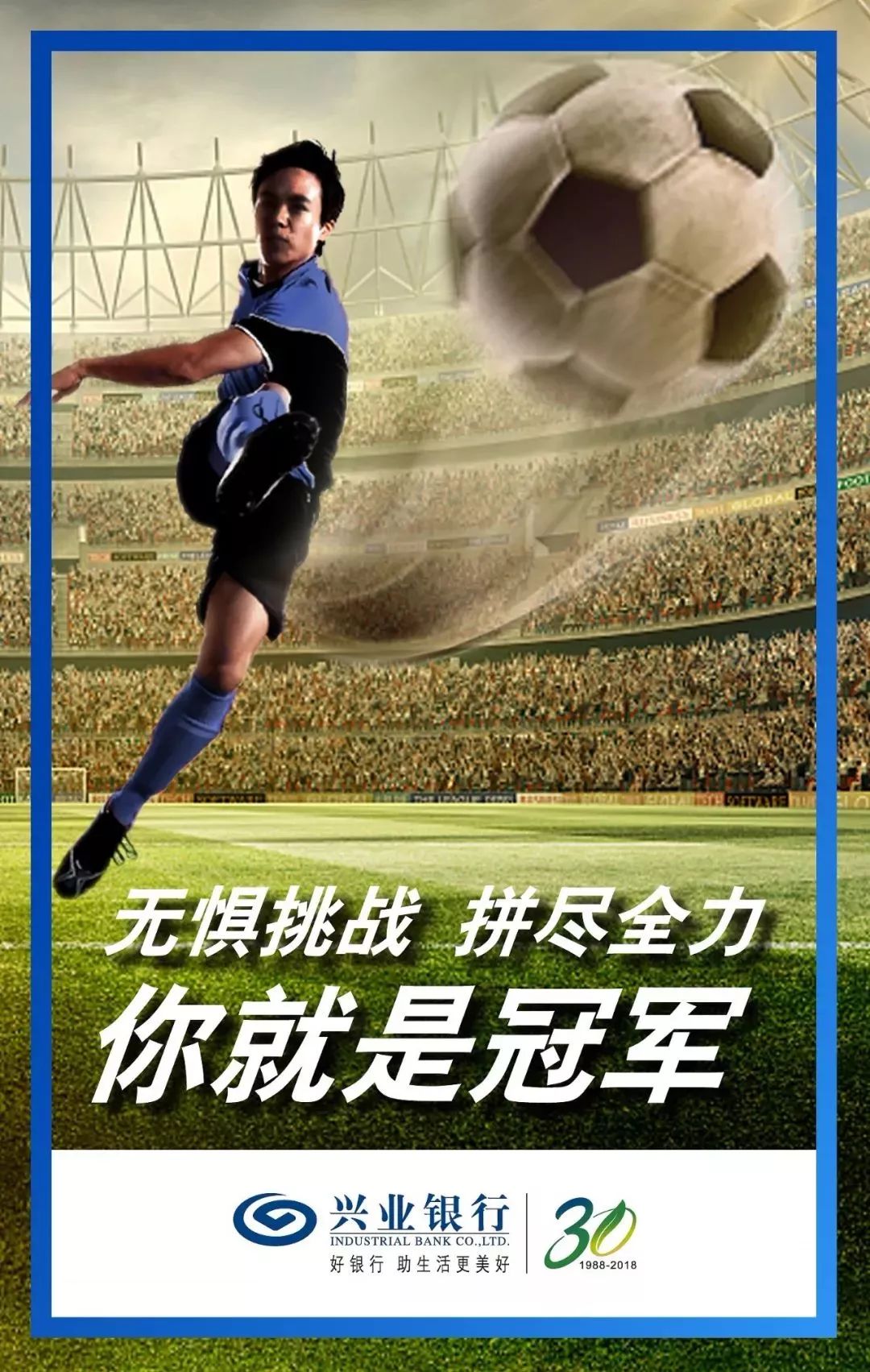 让资本助力实业,让资本赋能企业