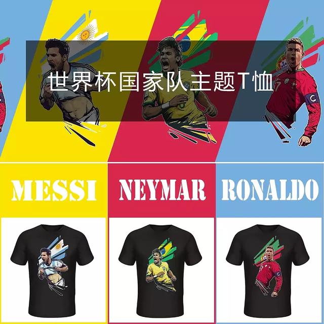 今日看点:J罗都来了，萨拉赫你来不来？球迷们久候多时了