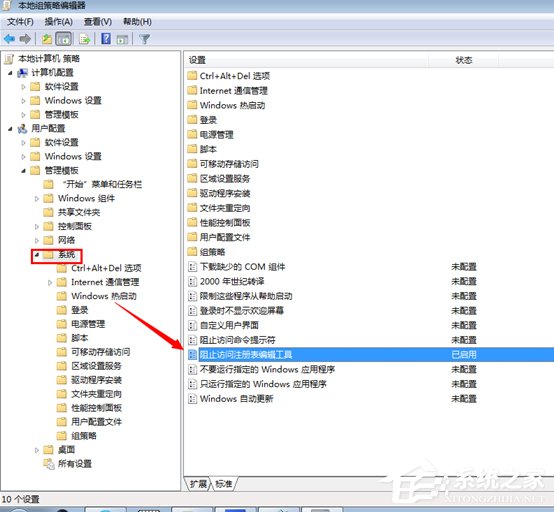 win7系统下如何进入注册表编辑器,win7注册表编辑器被禁用怎么打开