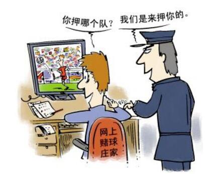 多款未授权APP借世界杯销售彩票，福彩中心：建议报警