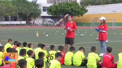 恒大足球学校07选拔,恒大足球学校女生试训