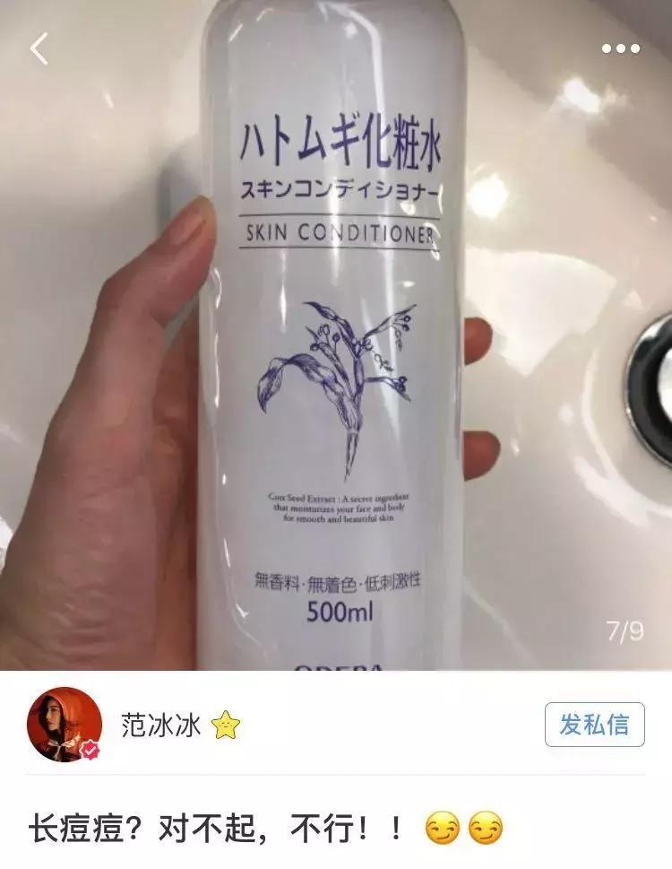 naturie薏仁水啫喱,naturie薏仁爽肤水湿敷步骤