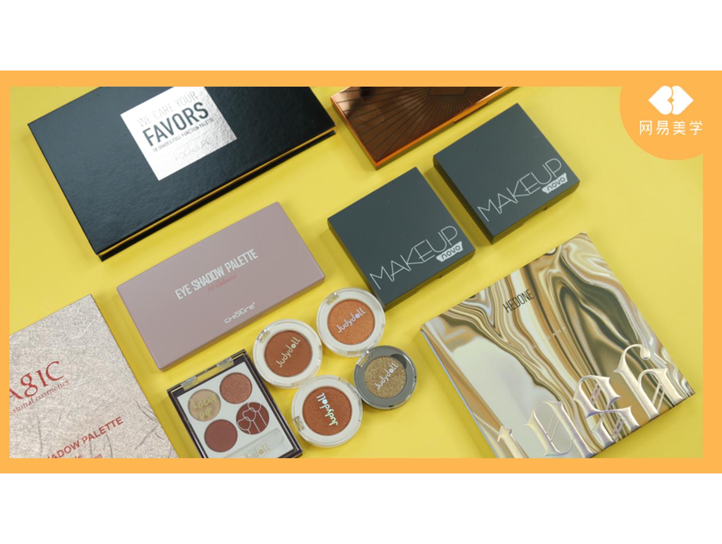 小众国货眼影品牌imagic测评,眼影盘推荐平价国货missrose