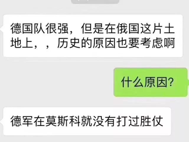 世界杯的哲学,世界杯的体育精神是什么