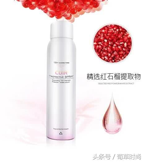 十大公认最好的防晒喷雾,2022年最火的防晒喷雾