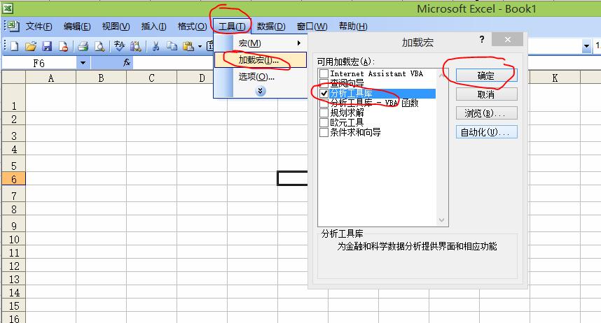 随机函数rand如何生成一串随机数,randbetween随机函数教程