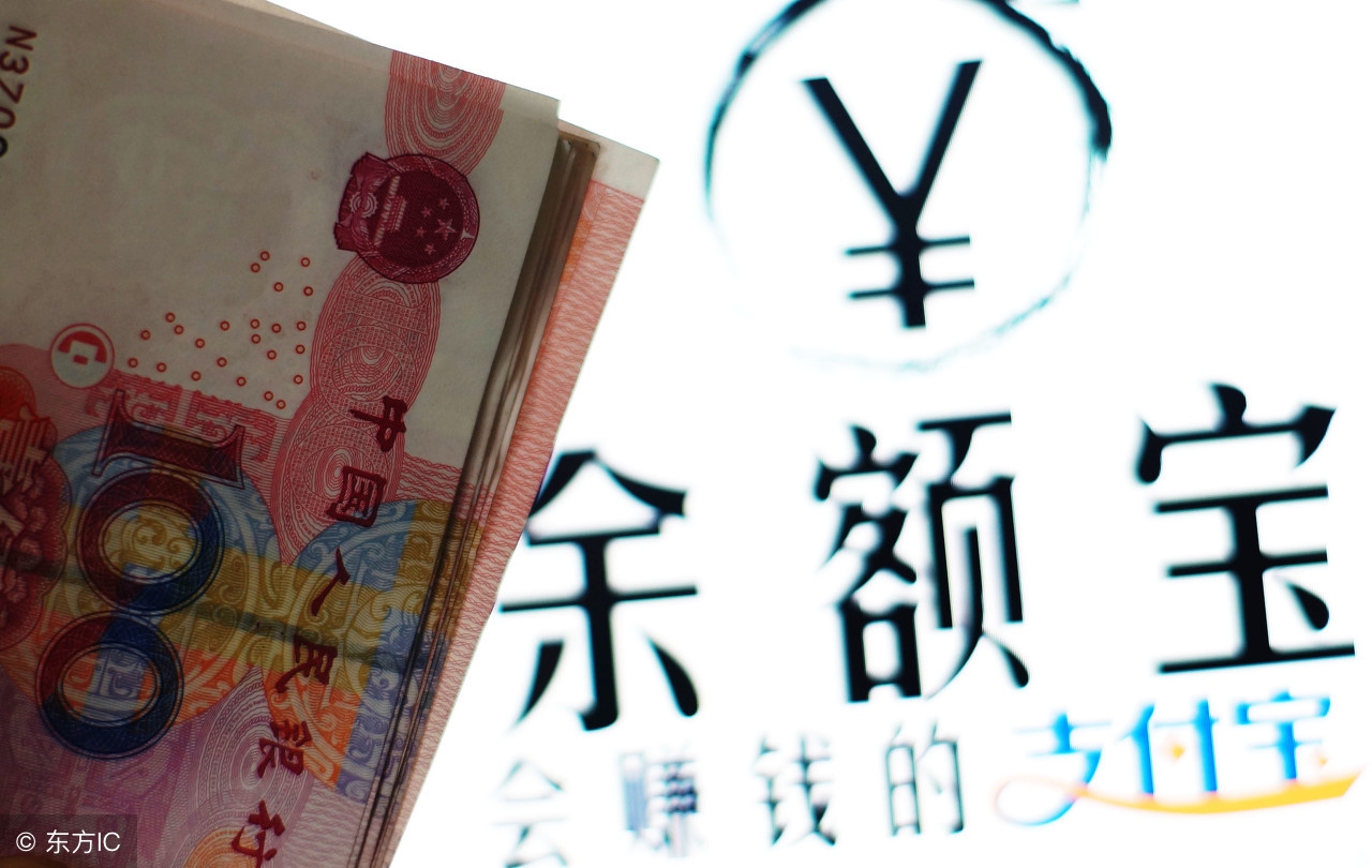 2023年存10万到余额宝一天收入多少,钱放余额宝和放银行哪个利息高