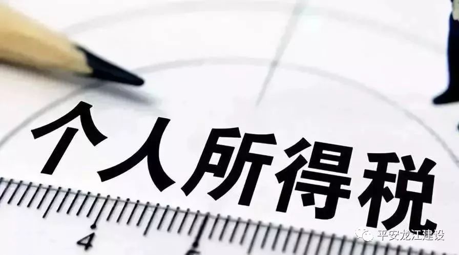 为什么个税法起征点调整,个税调整起征点至5000