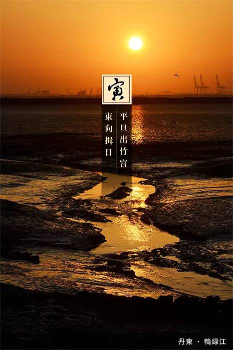 中国十二时辰之美,中国十二时辰书籍