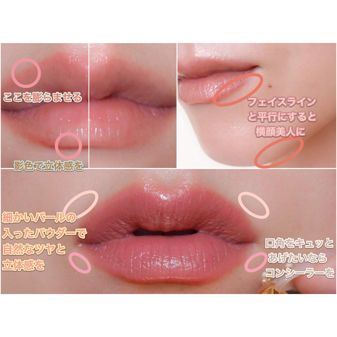 怎样简单画出咬唇妆,唇线减龄画法