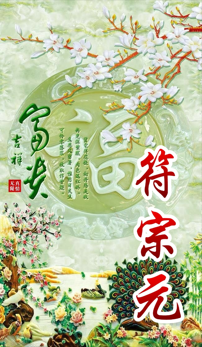 国画山水聚财聚水生财图片,聚水为财图片