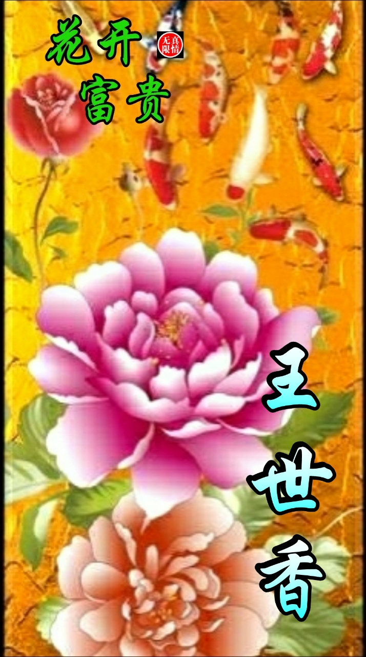 国画山水聚财聚水生财图片,聚水为财图片