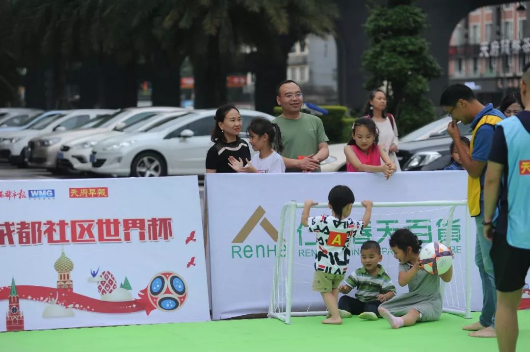 还在朋友圈看zhuá世界杯？快来成都社区世界杯pick未来国脚！