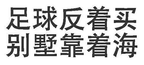 涓栫晫鏉湅鍙嬪湀鍒峰睆,鏈嬪弸鍦堜笘鐣屾澂鍒峰睆