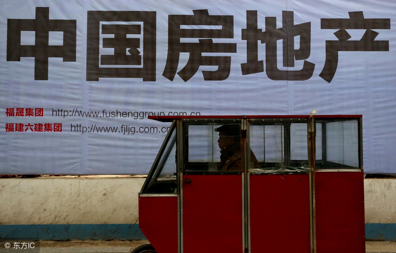 对房屋产权登记有异议,房地产不动产登记是强制性的吗