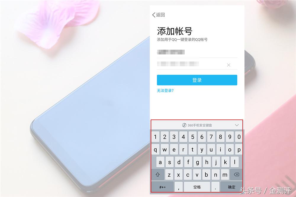 360n7详细参数,360n7系统如何返回旧系统