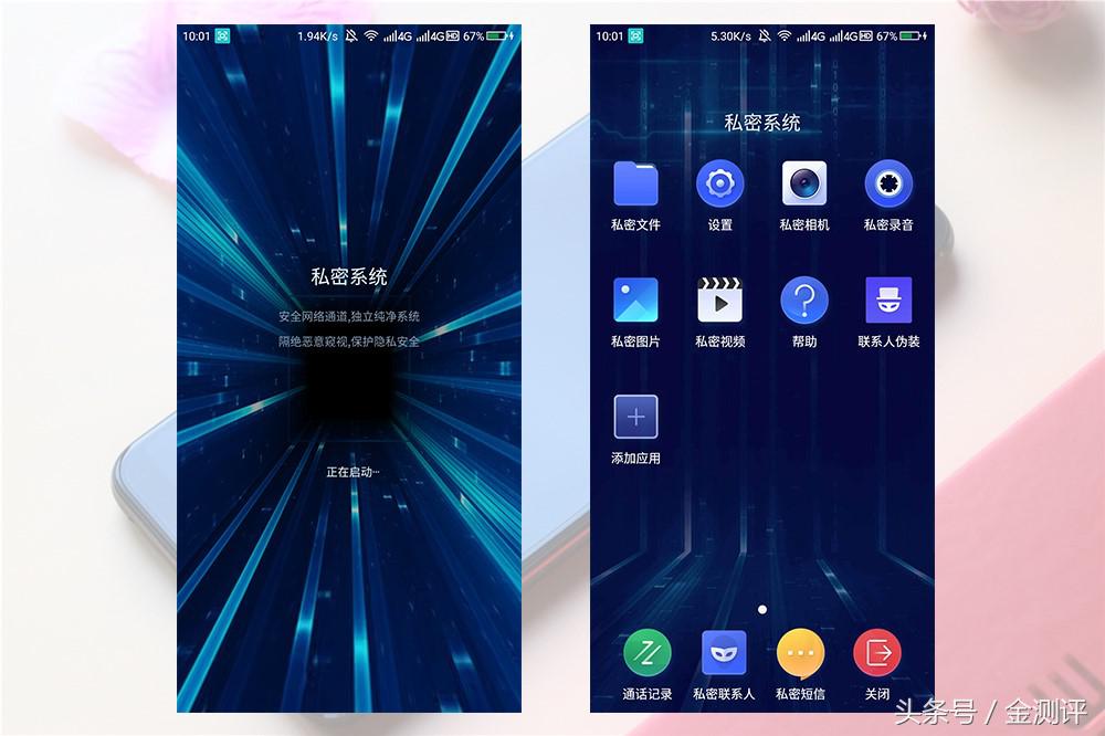 360n7详细参数,360n7系统如何返回旧系统