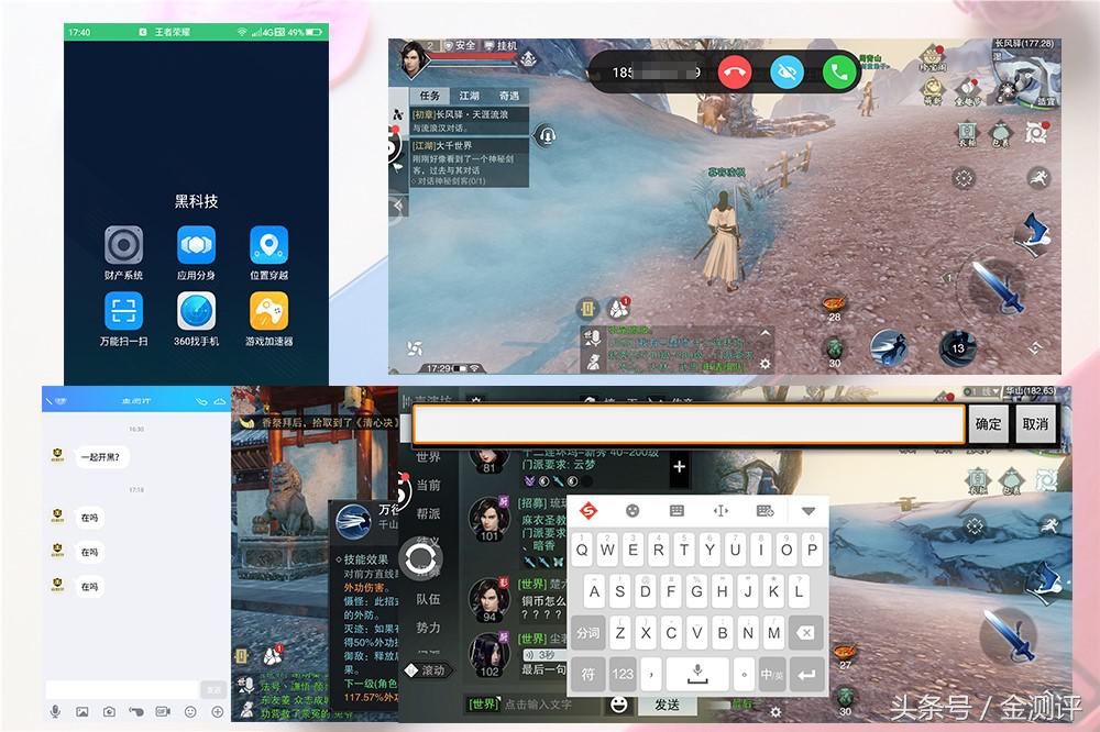 360n7可以刷系统吗,360n7刷什么系统