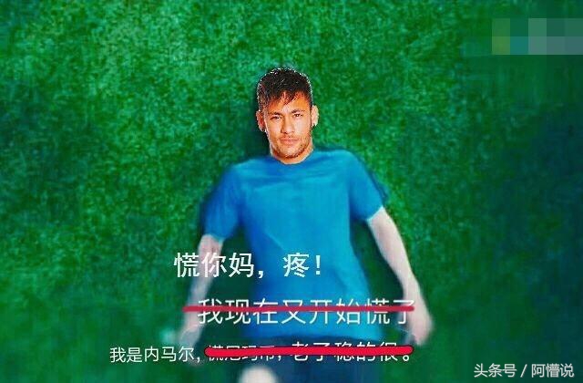 世界杯摇号,世界杯天台排号