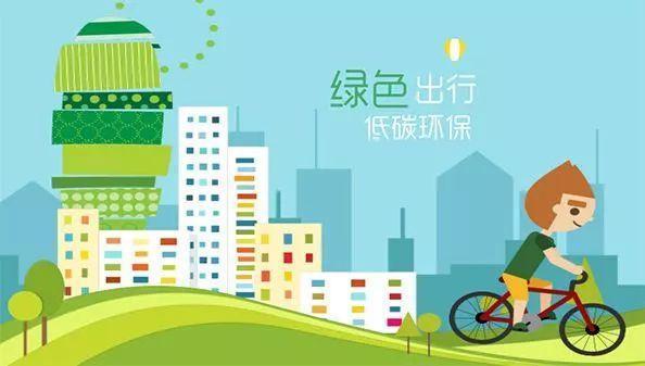 节能降耗保卫蓝天小朋友要怎么做,有关节能降耗保卫蓝天的资料