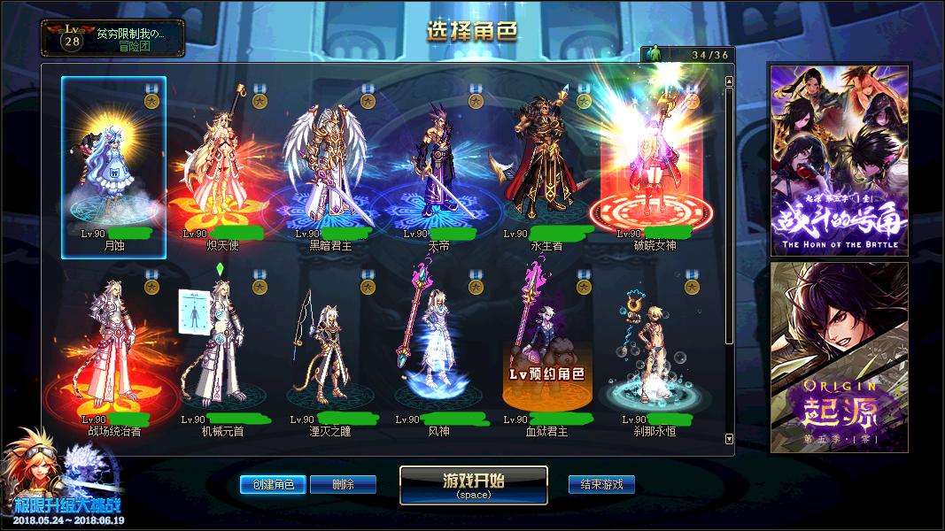 每年都有玩家说这游戏要黄，可这一“黄”就是十年