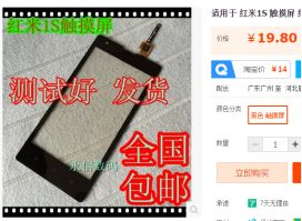 关于手机碎屏的这些知识，奸商可不会讲给你听~