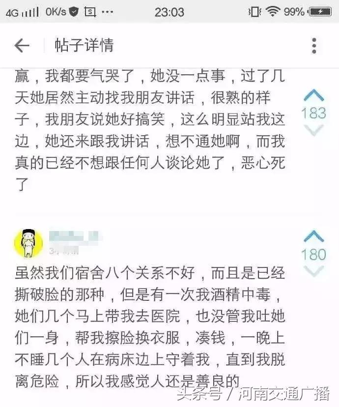 买了20粒避孕药磨成粉,避孕药20粒磨成粉