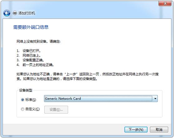 理光mp3055sp驱动安装,理光mp2554怎样安装驱动