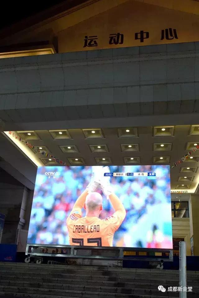 清远看球赛地方推荐,金堂哪有好玩的