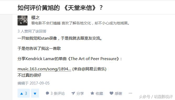 黄旭新歌flow,黄旭抄袭lamar哪些歌