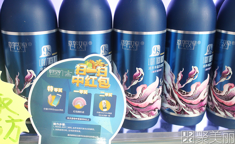 章华汉草三件套,章华汉草促销