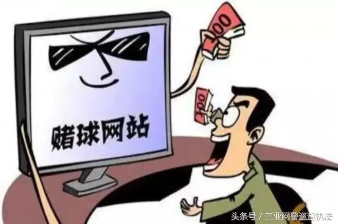 *球赌**的注意了！省公安厅出手了！接下来告诉你为啥总是输，望君三思而后行！