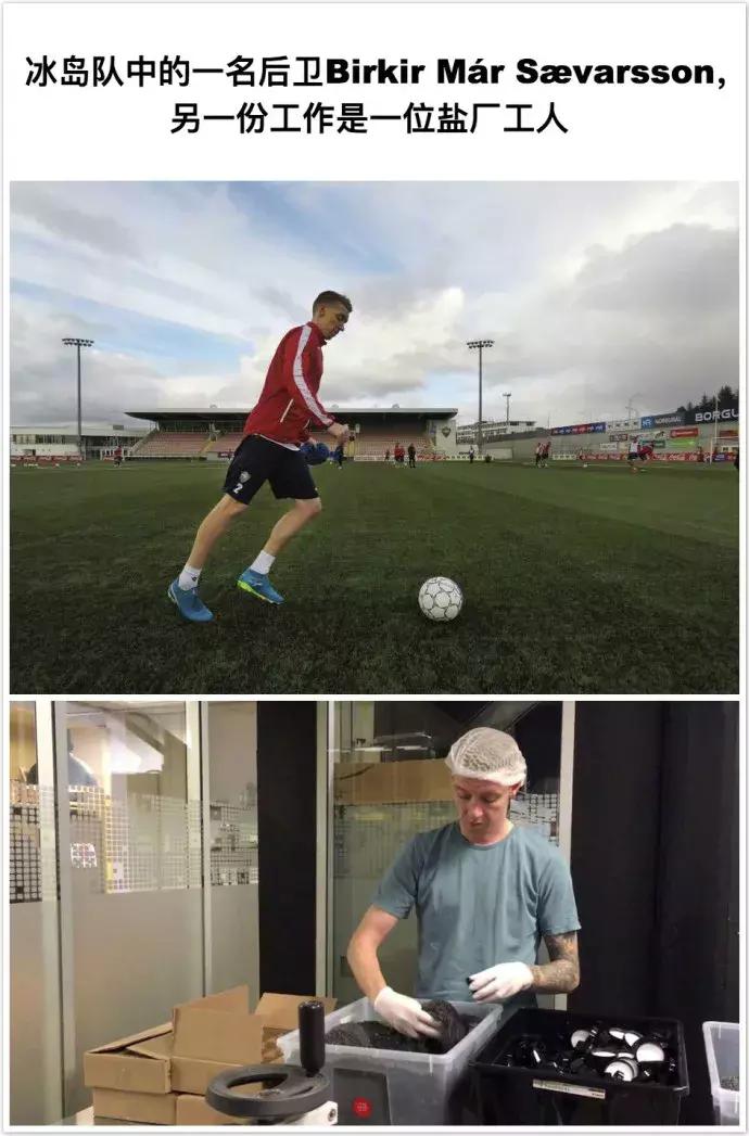 梅西点球没进冰岛铁桶阵顽强,扑梅西点球的人