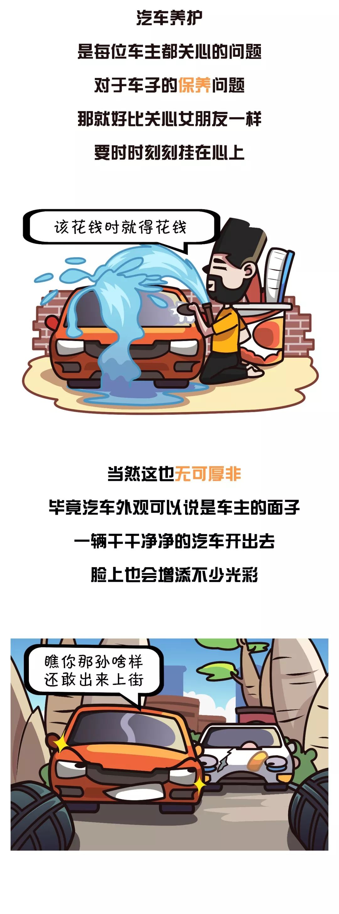 封釉和打蜡和镀晶有什么差别,汽车打蜡封釉镀晶有什么区别