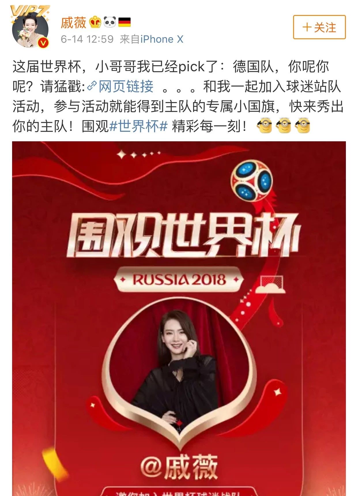 2018世界杯意大利男模队,14年世界杯意大利男模足球队